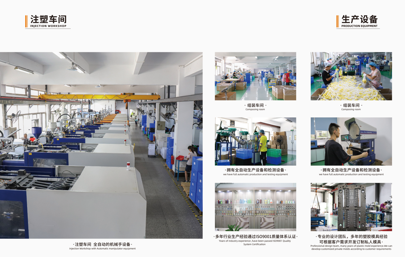 车间图片.png 车间图片.png