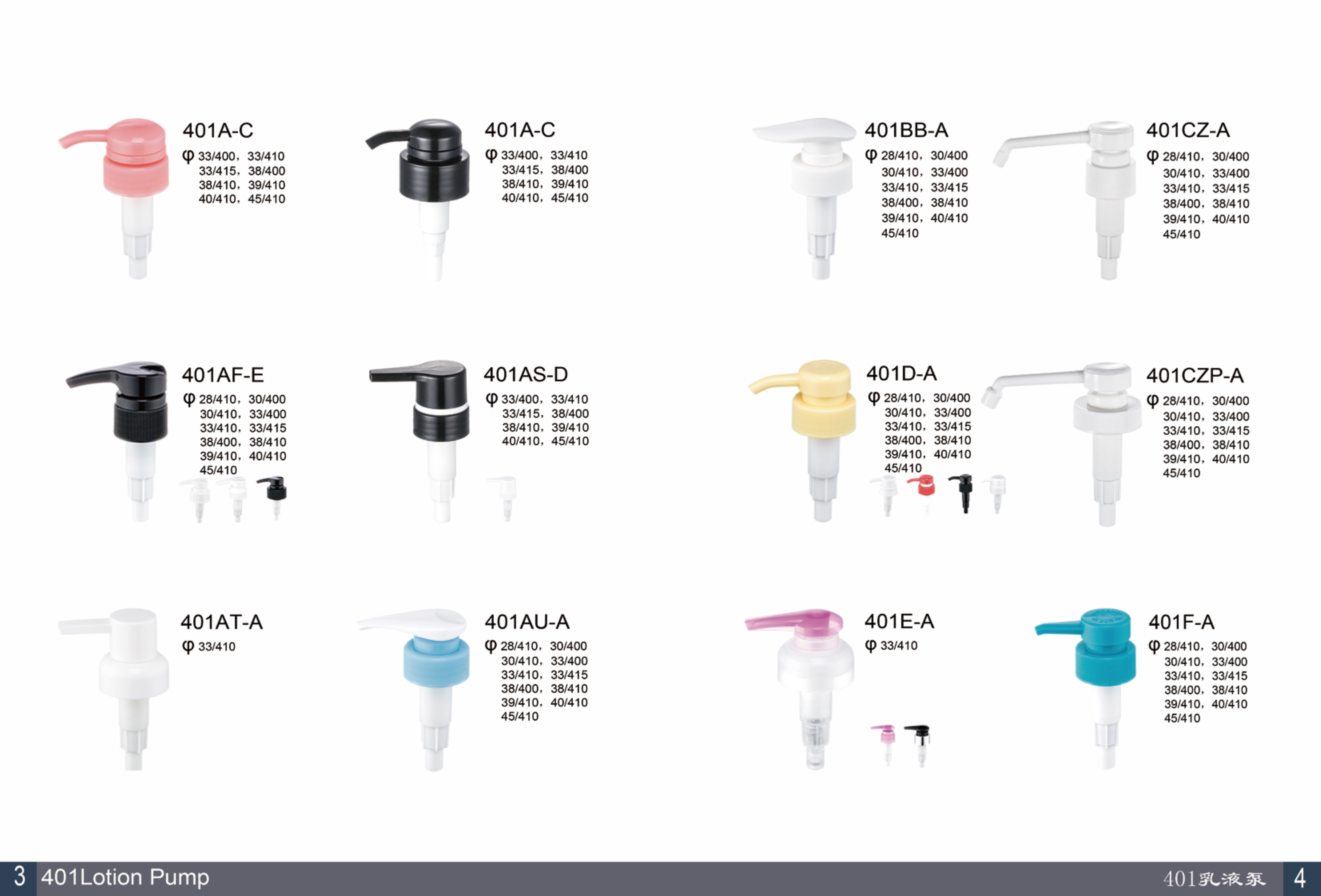 意博-姚艳 目录册-4.jpg 意博-姚艳 目录册-4.jpg