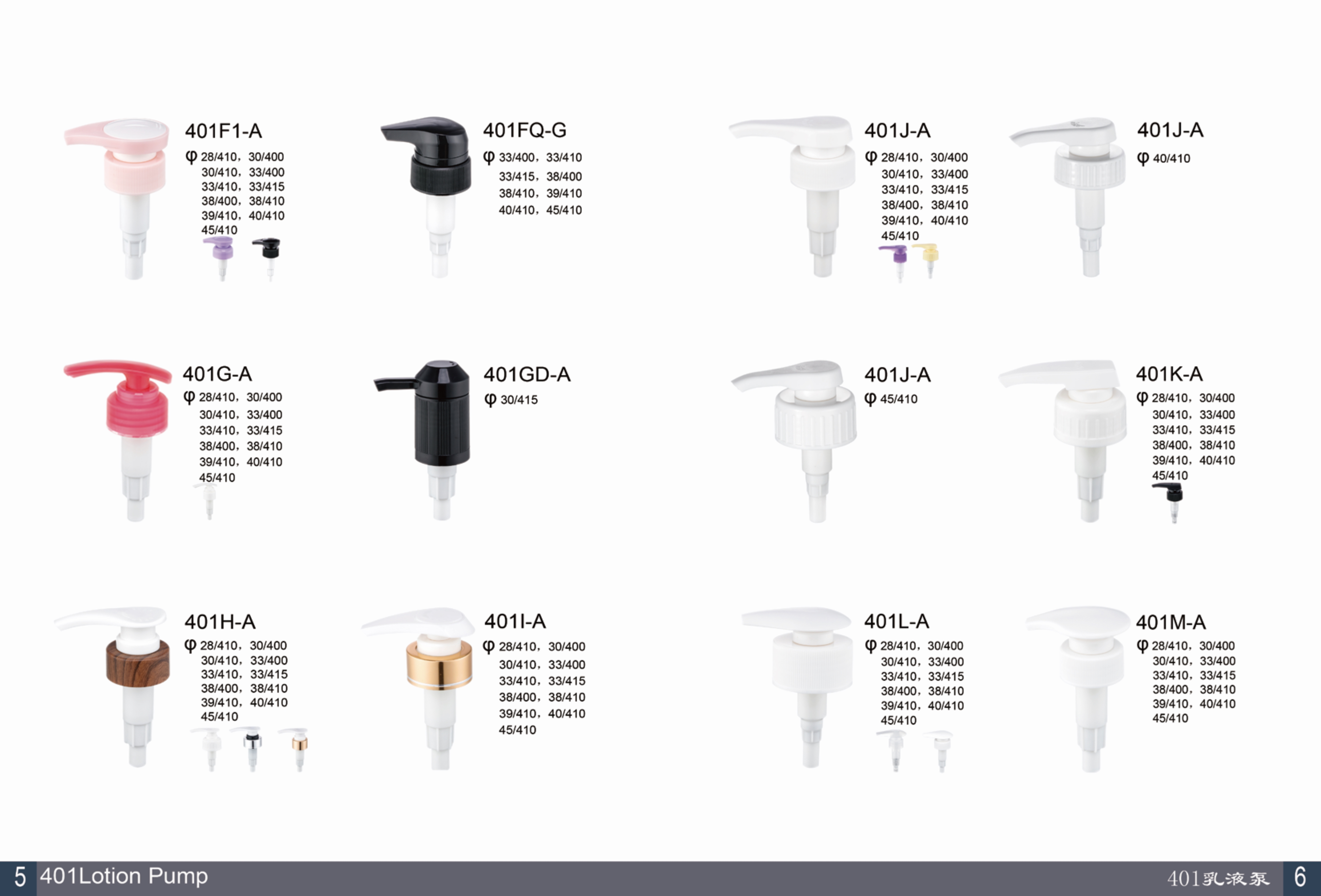 意博-姚艳 目录册-5.jpg 意博-姚艳 目录册-5.jpg