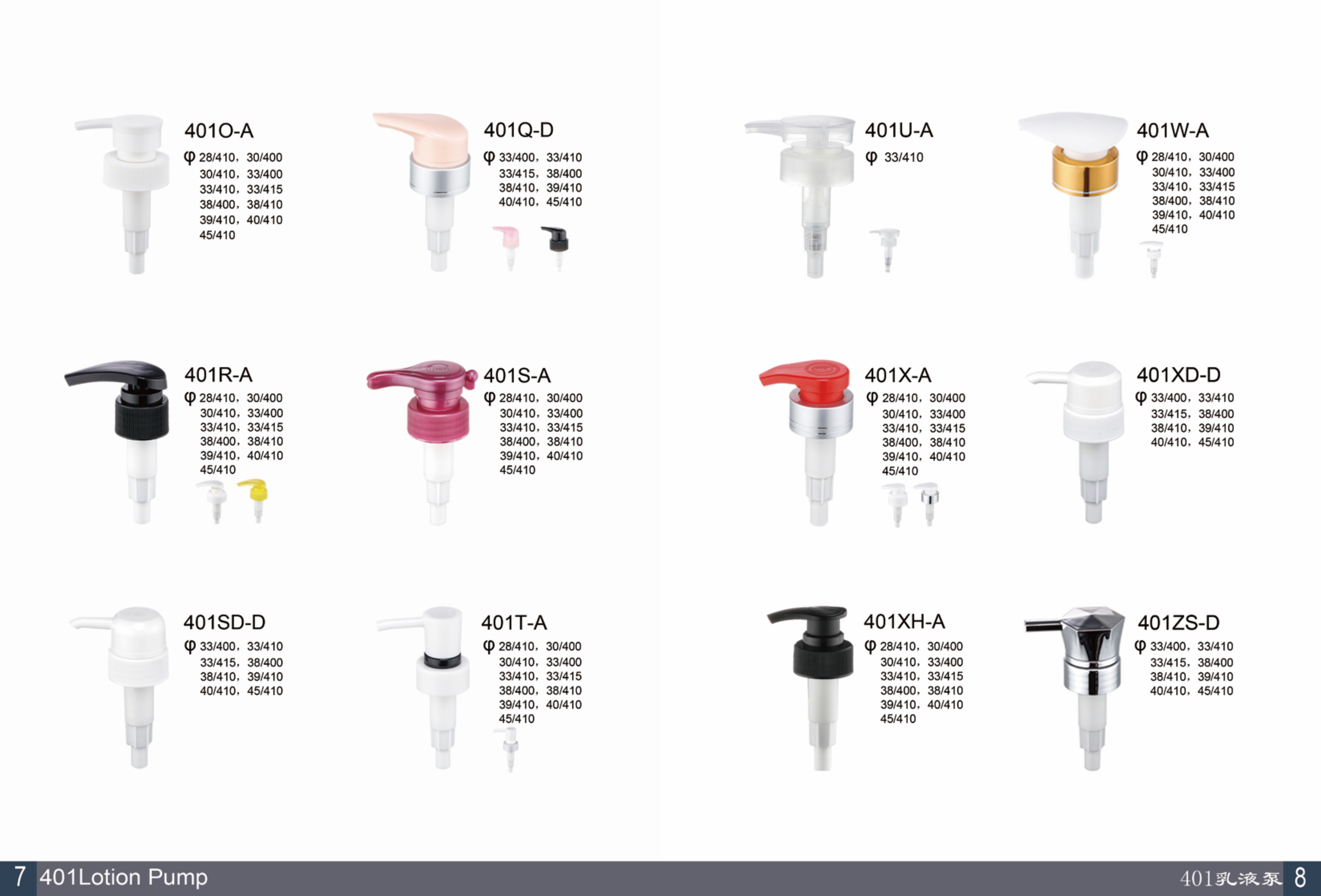 意博-姚艳 目录册-6.jpg 意博-姚艳 目录册-6.jpg