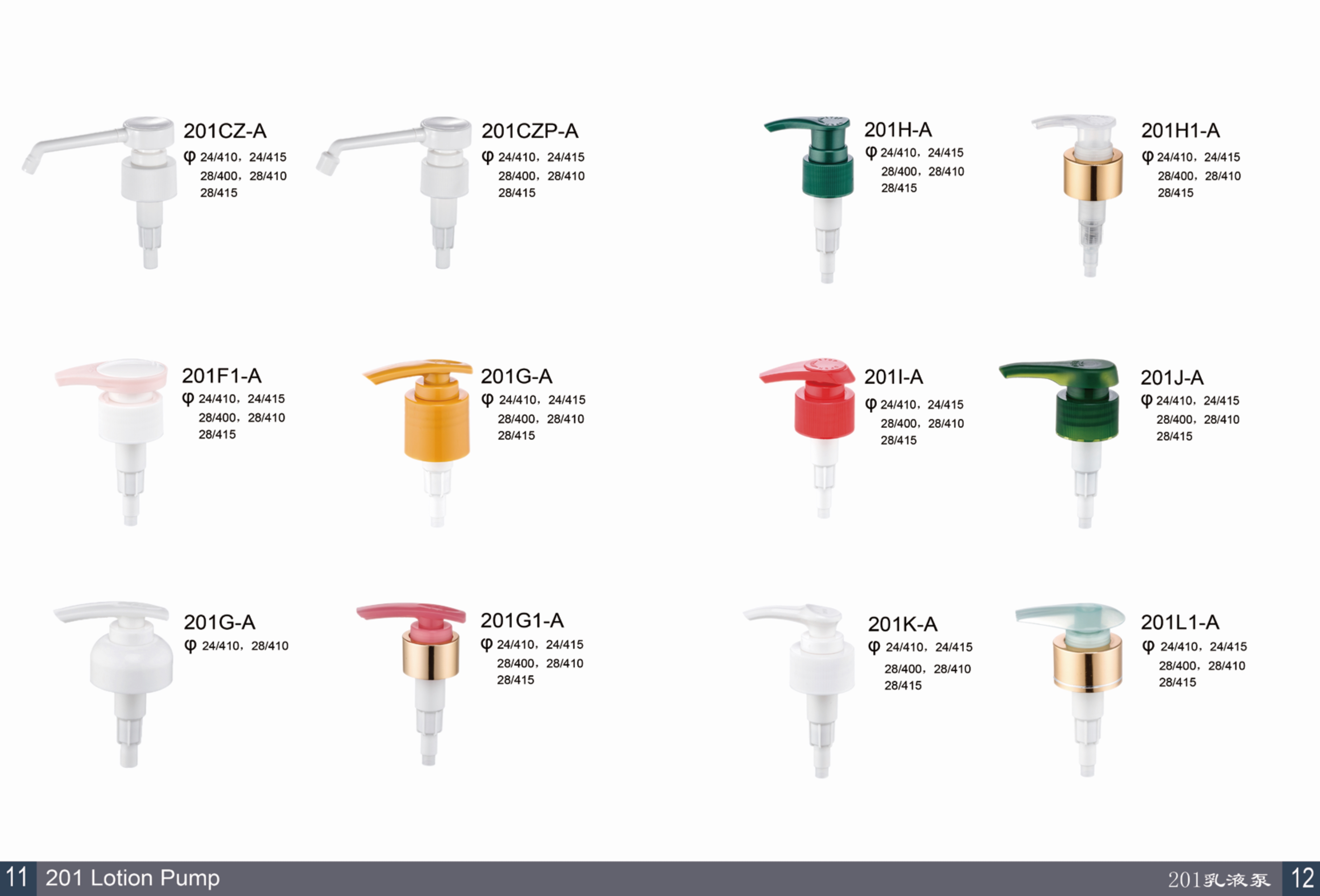 意博-姚艳 目录册-8.jpg 意博-姚艳 目录册-8.jpg