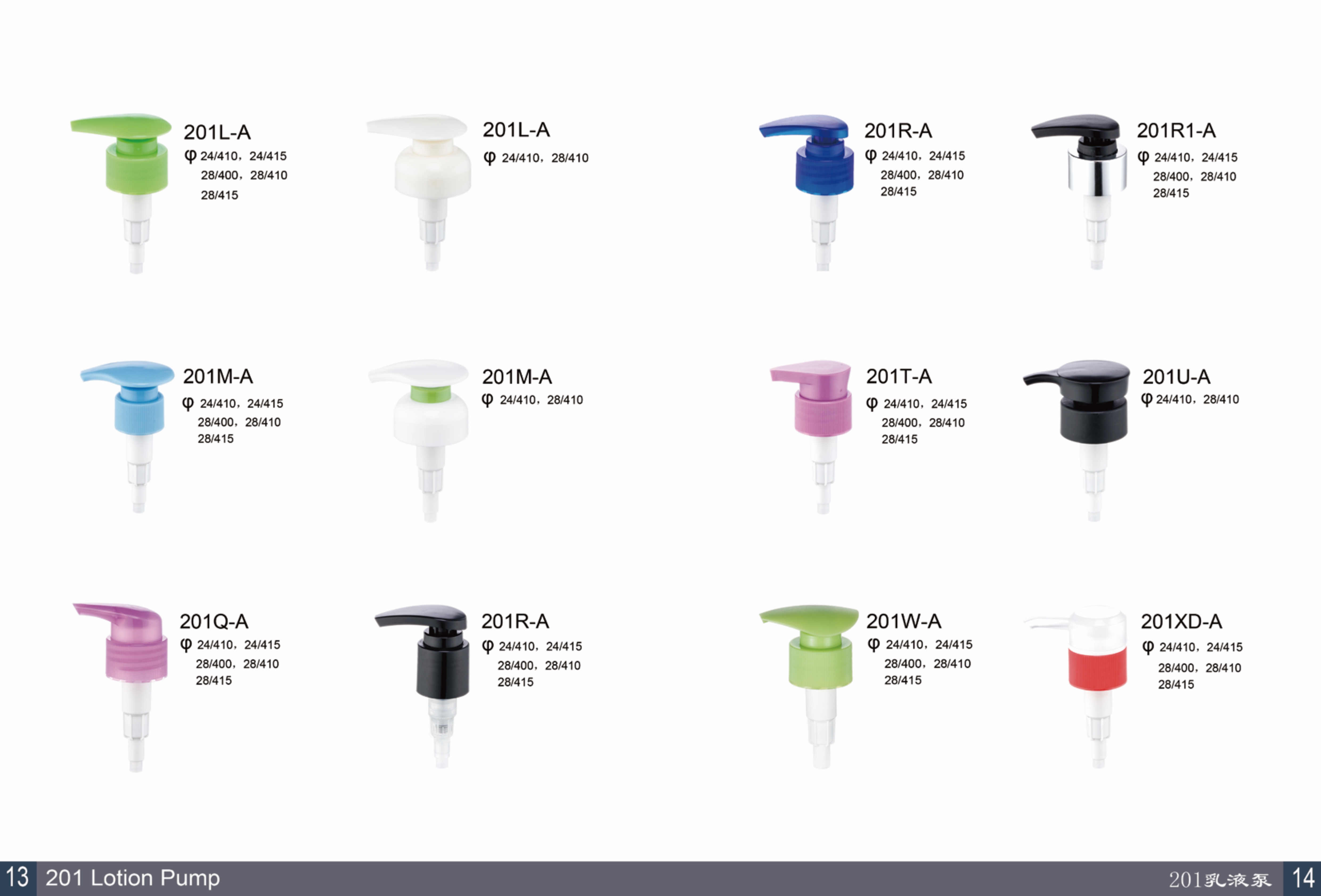 意博-姚艳 目录册-9.jpg 意博-姚艳 目录册-9.jpg