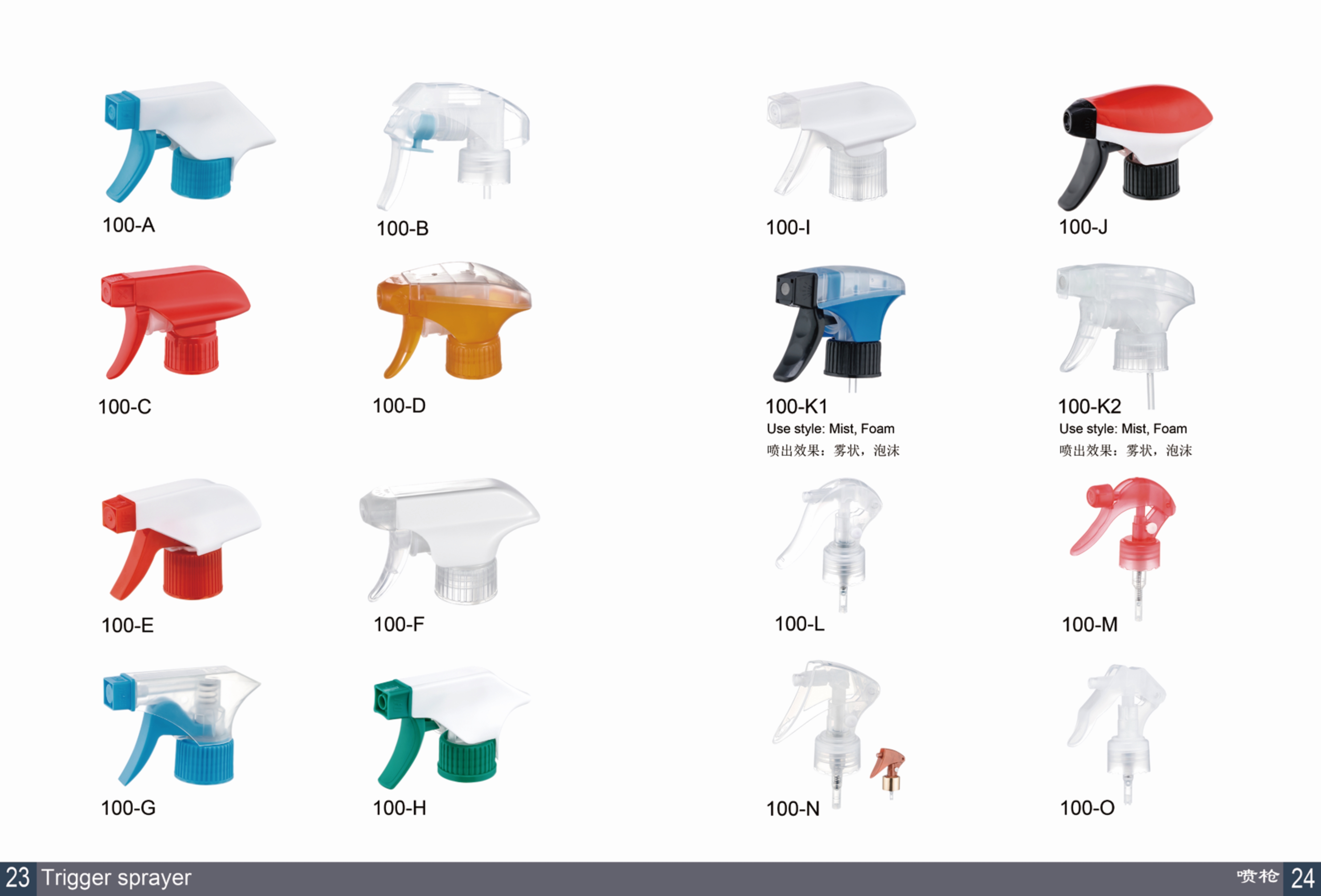 意博-姚艳 目录册-14.jpg 意博-姚艳 目录册-14.jpg