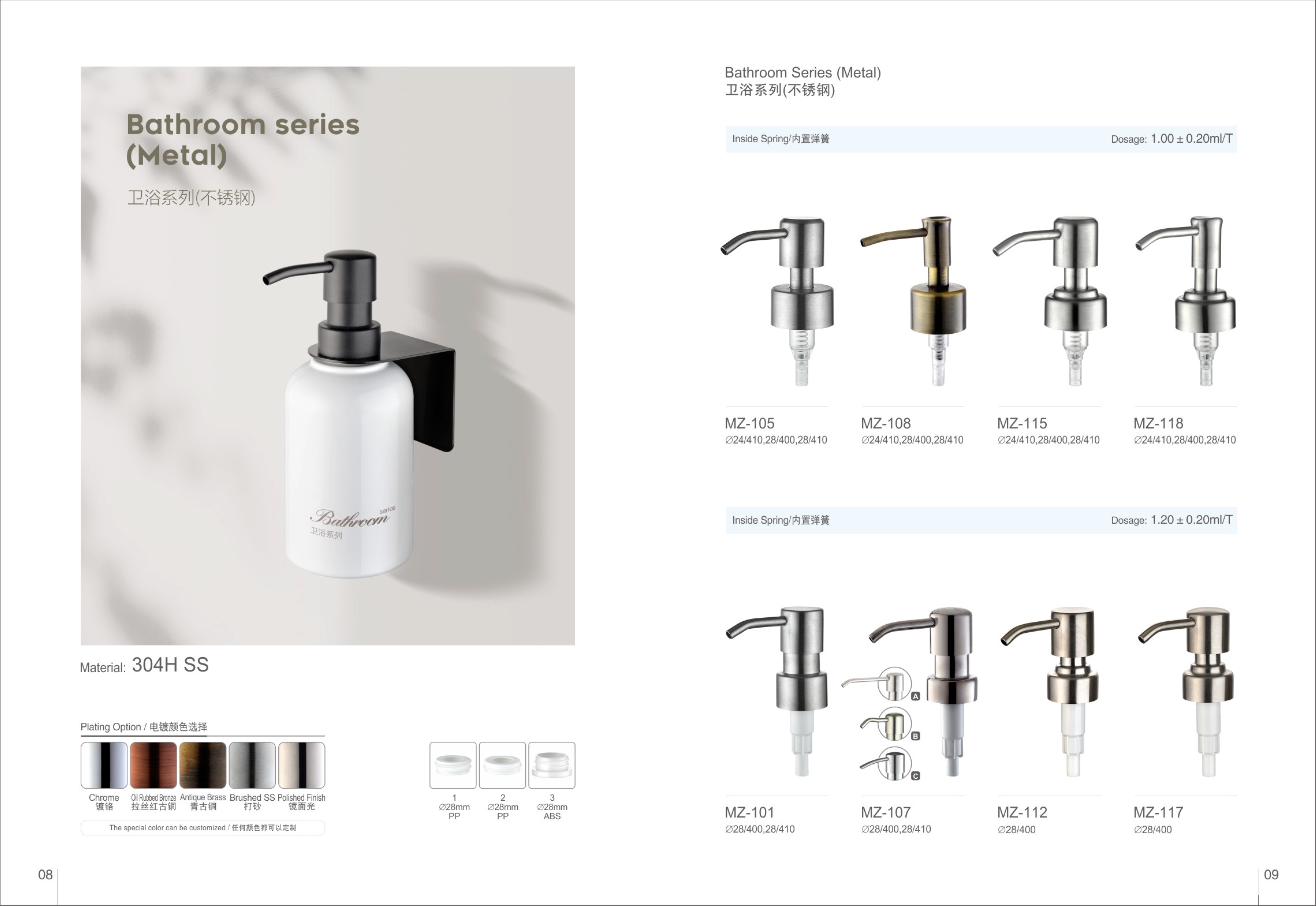 不锈钢泵头详情页 (2).jpg