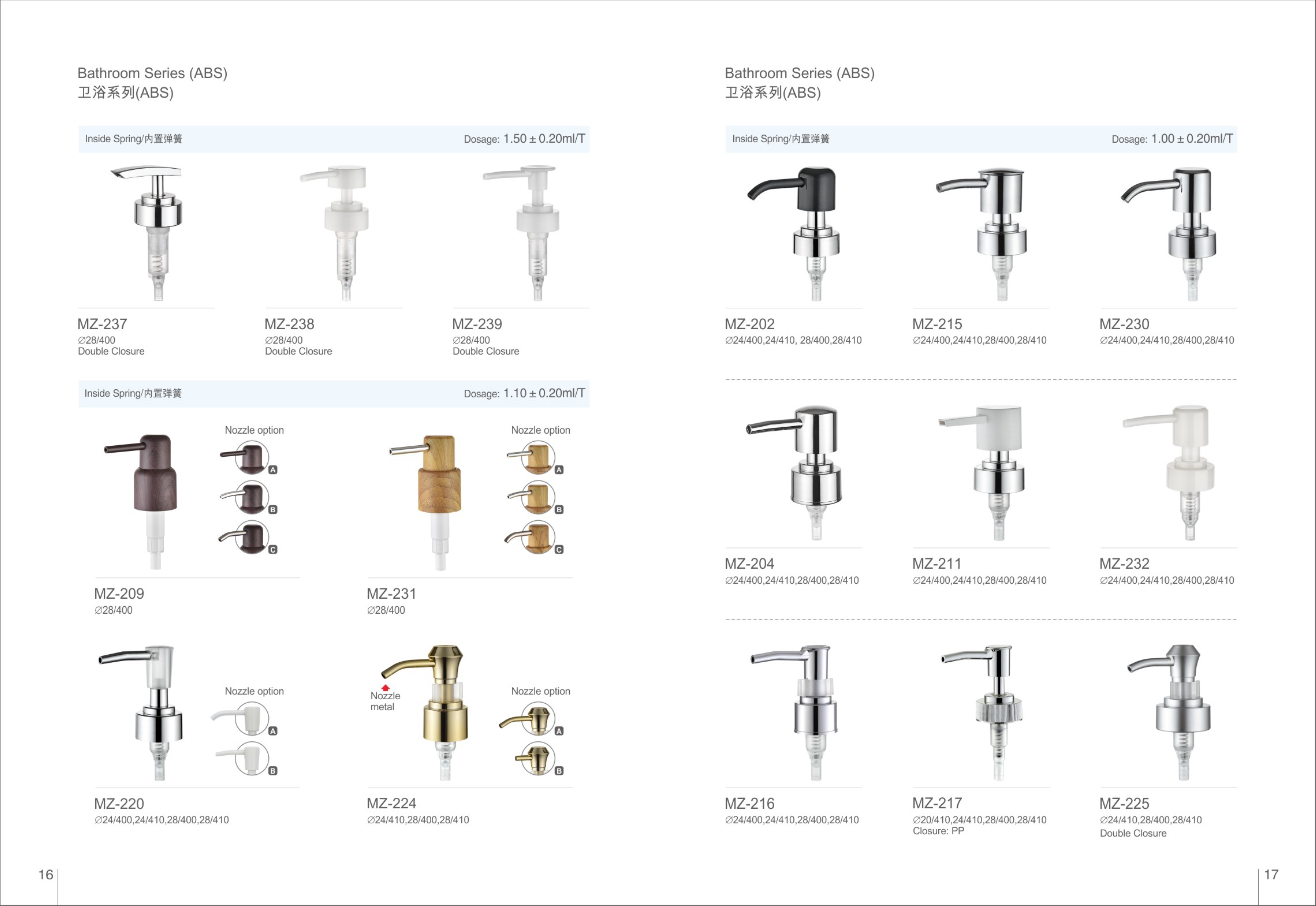 不锈钢泵头详情页 (5).jpg