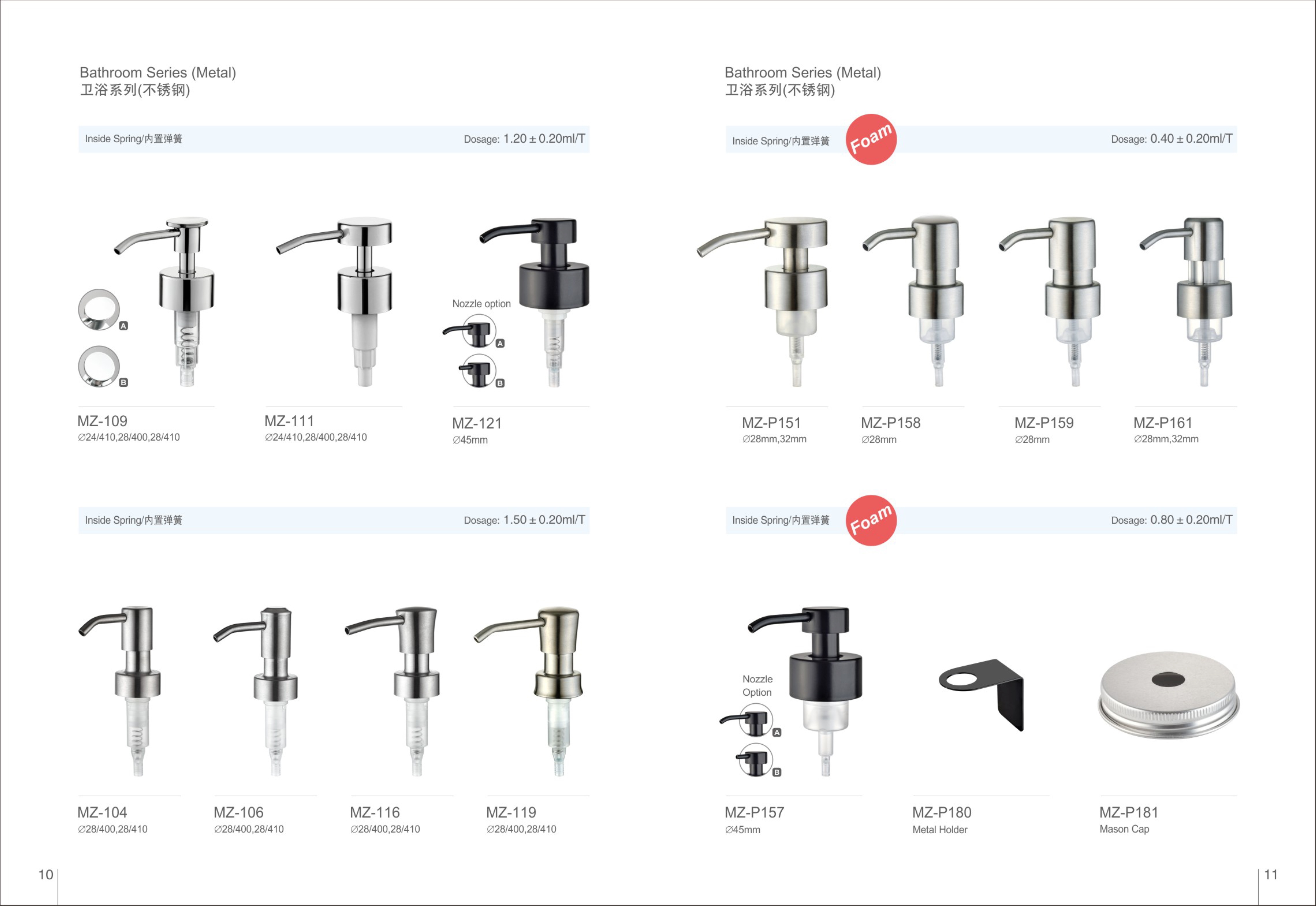 不锈钢泵头详情页 (3).jpg
