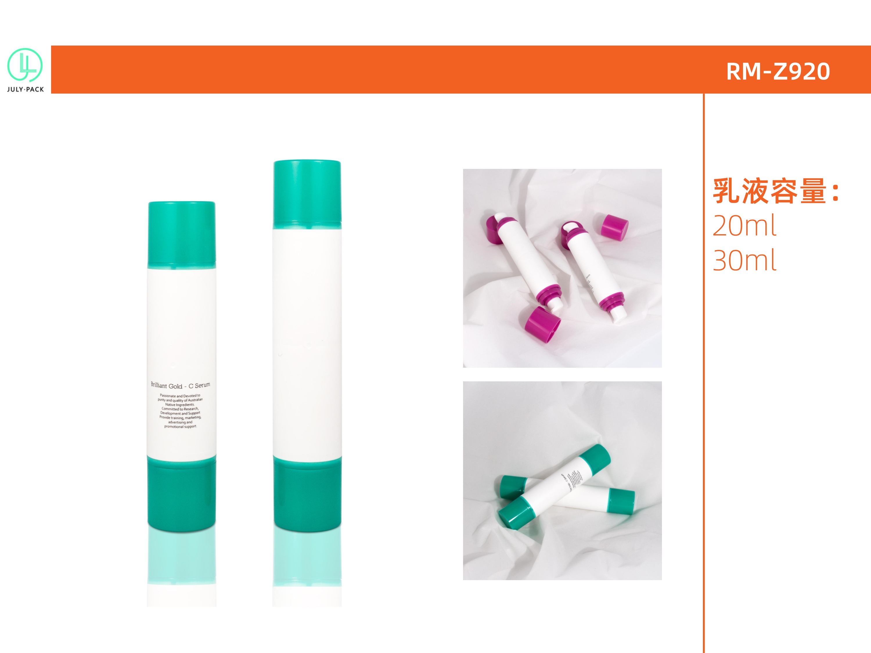 Alternative product 1