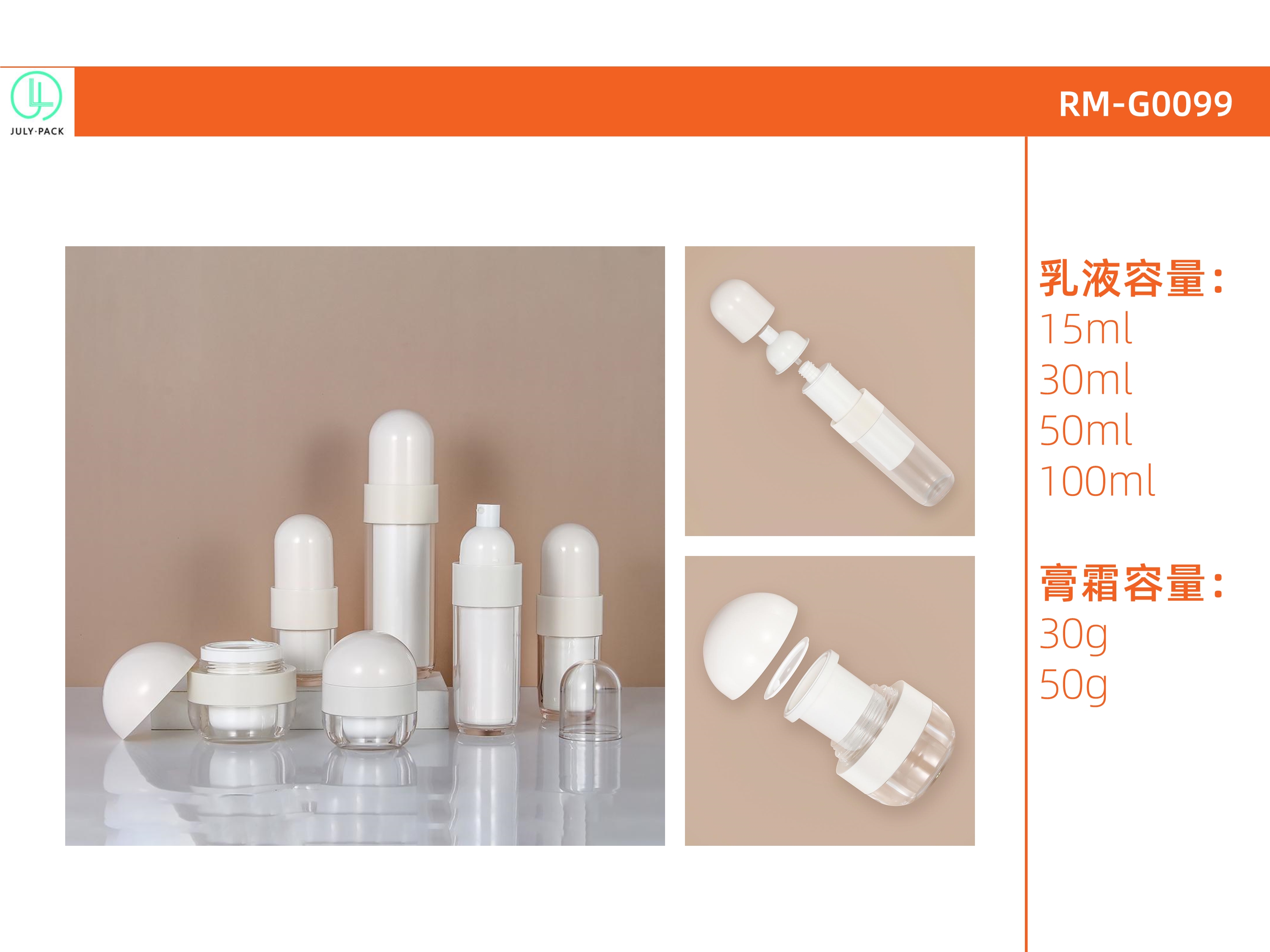 Alternative product 3