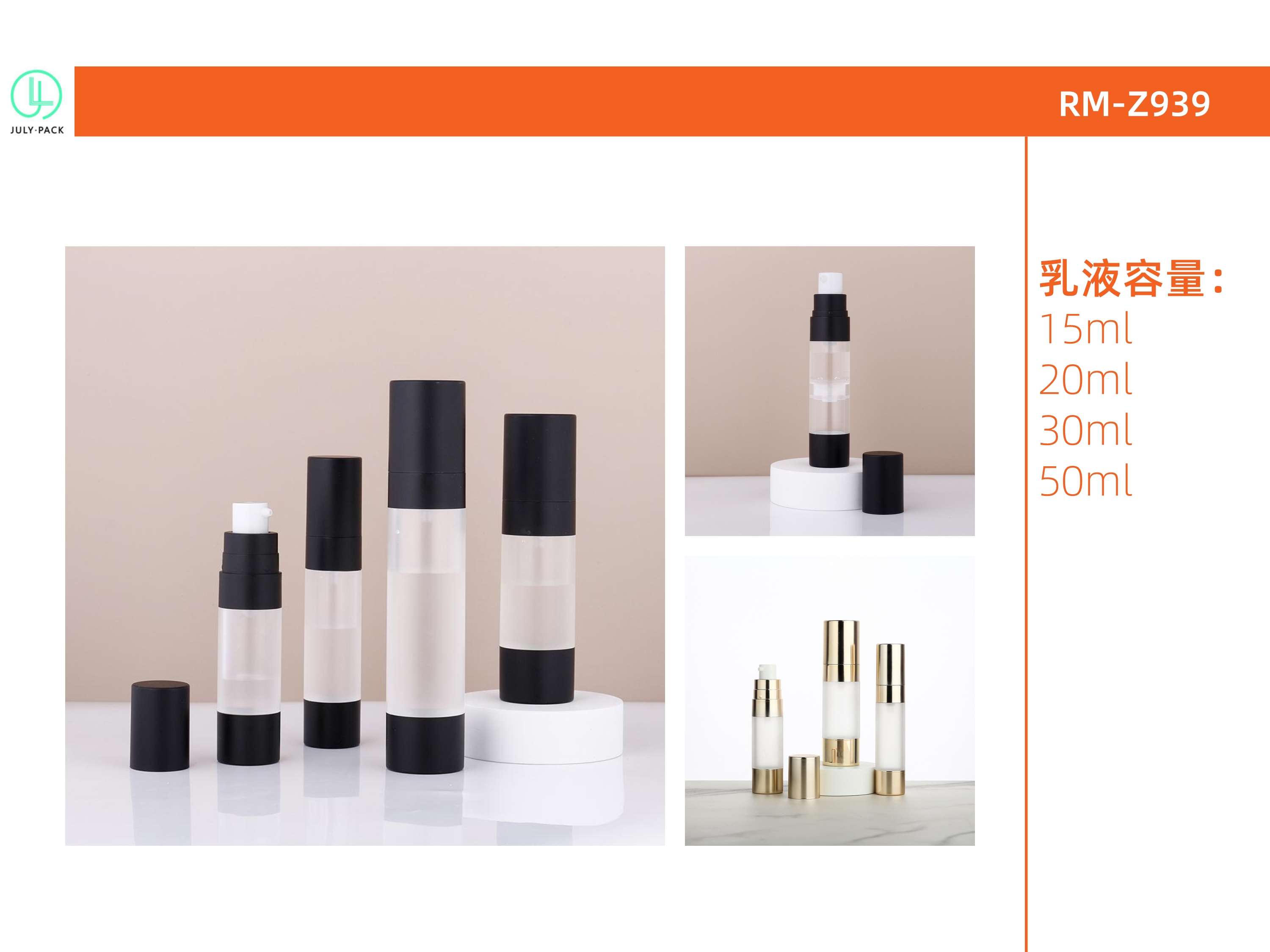 Alternative product 4