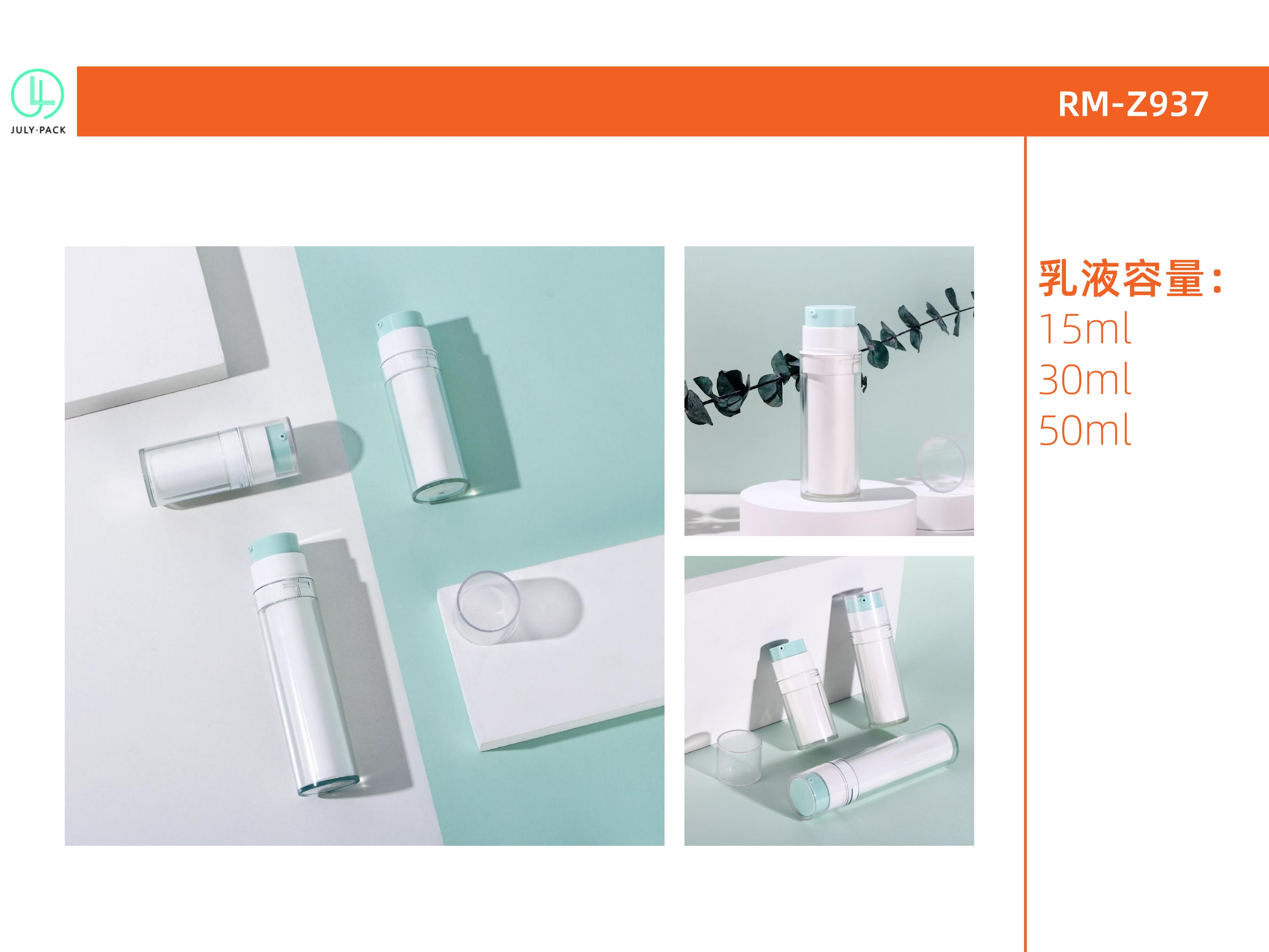 Alternative product 6