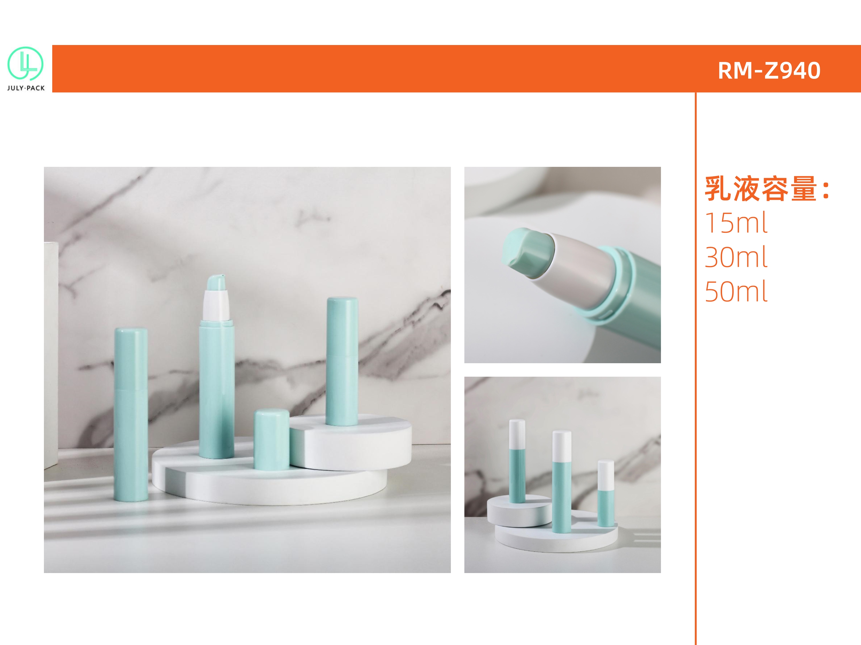 Alternative product 8