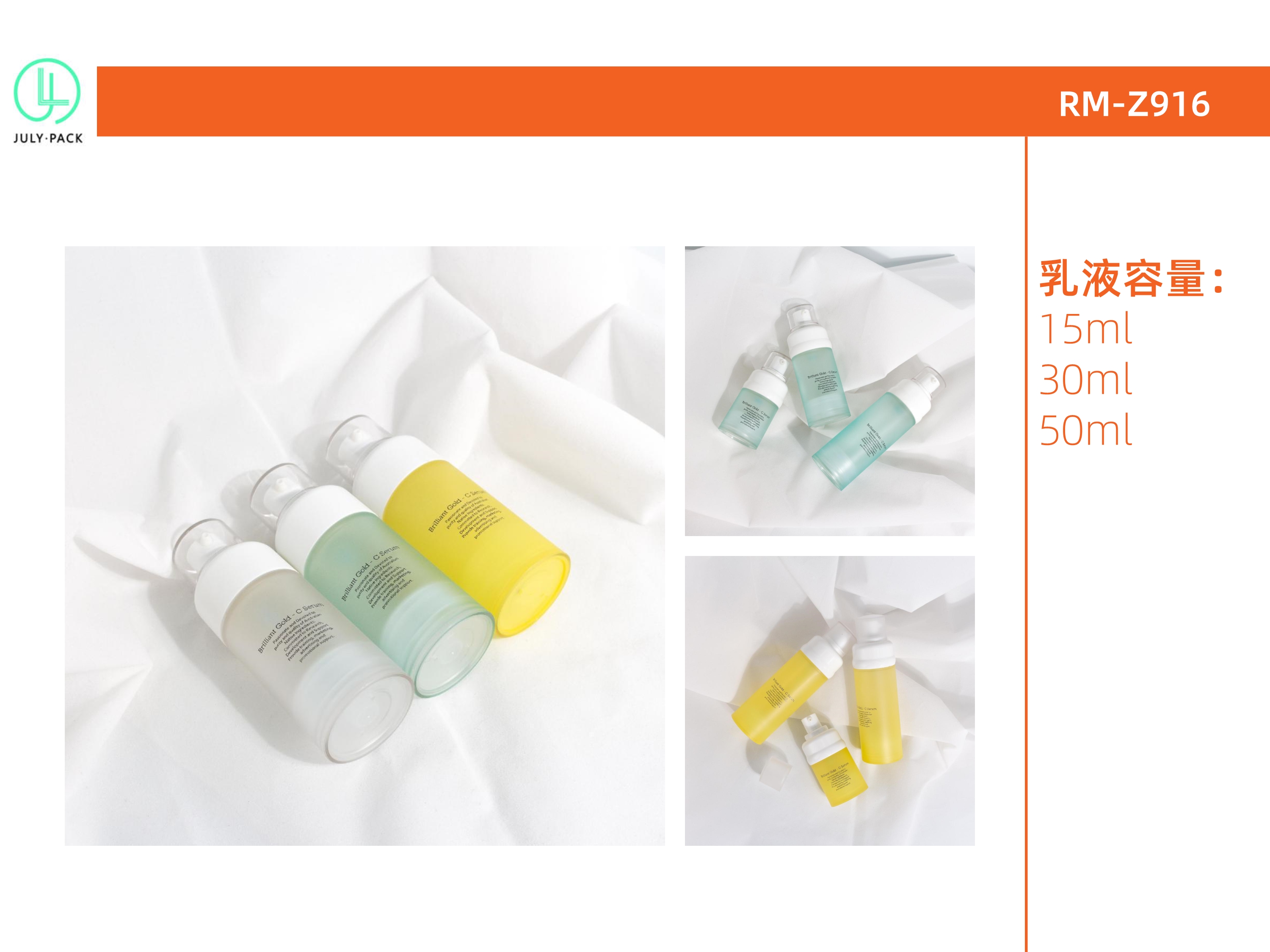 Alternative product 8