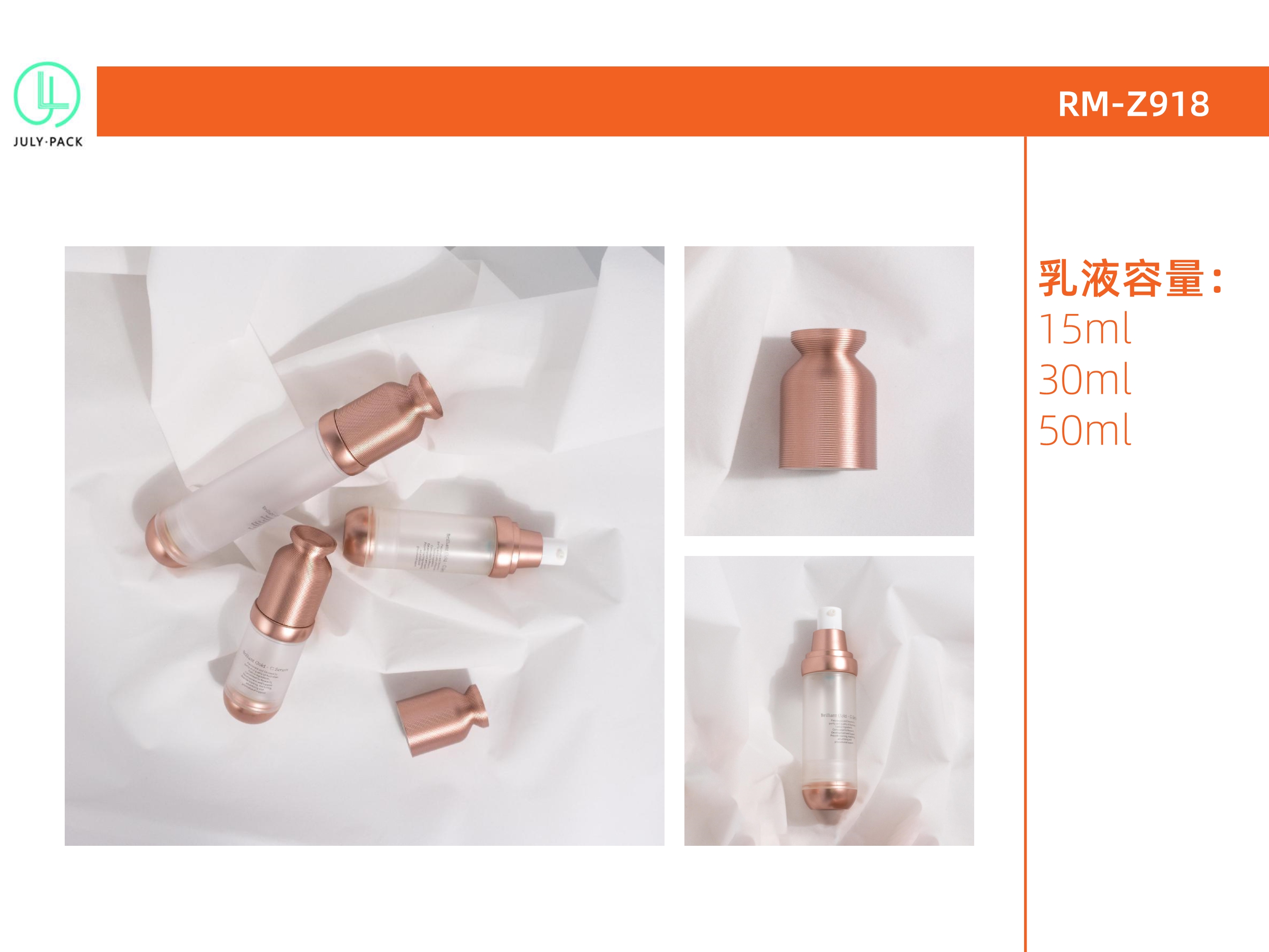 Alternative product 8