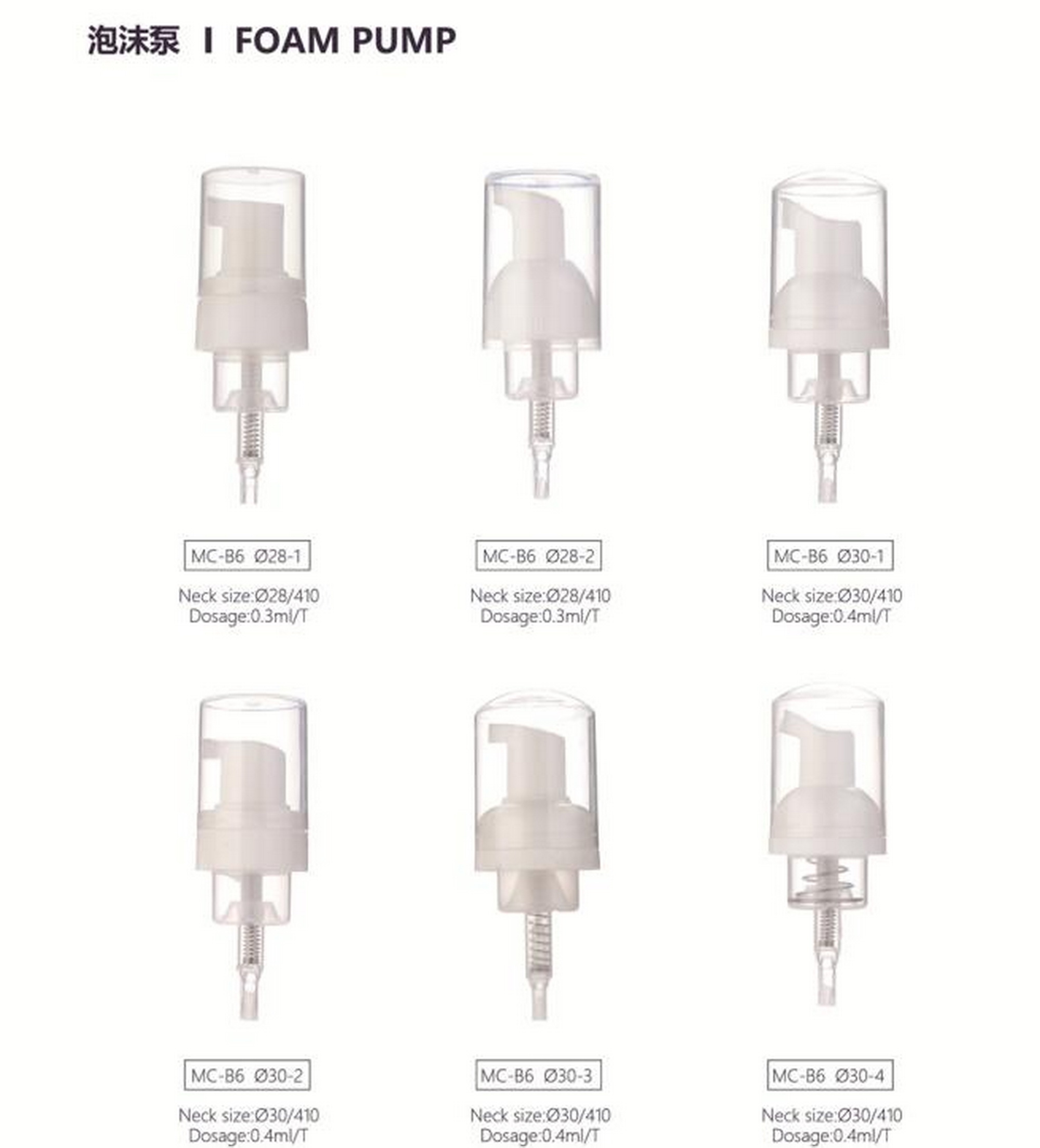 Alternative product 6