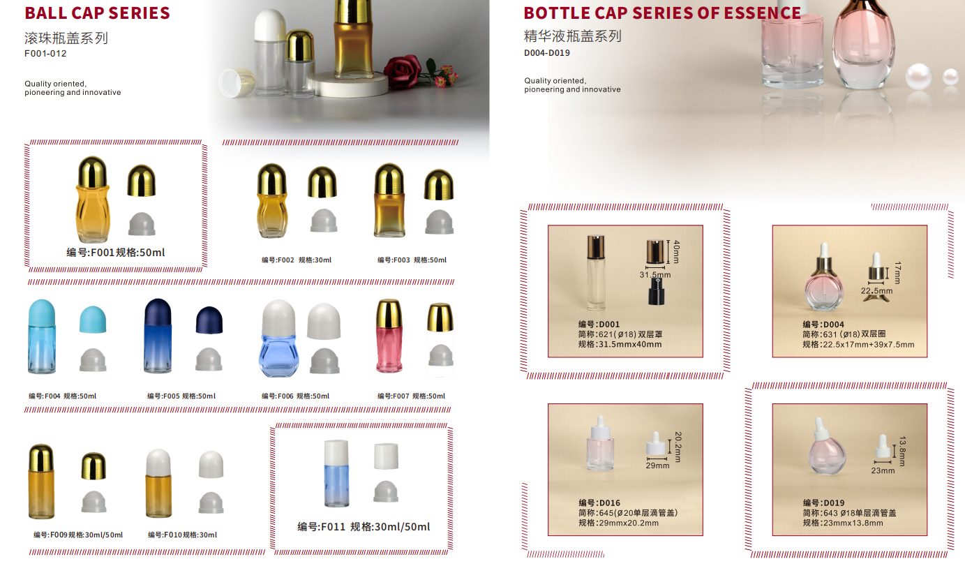 Alternative product 8