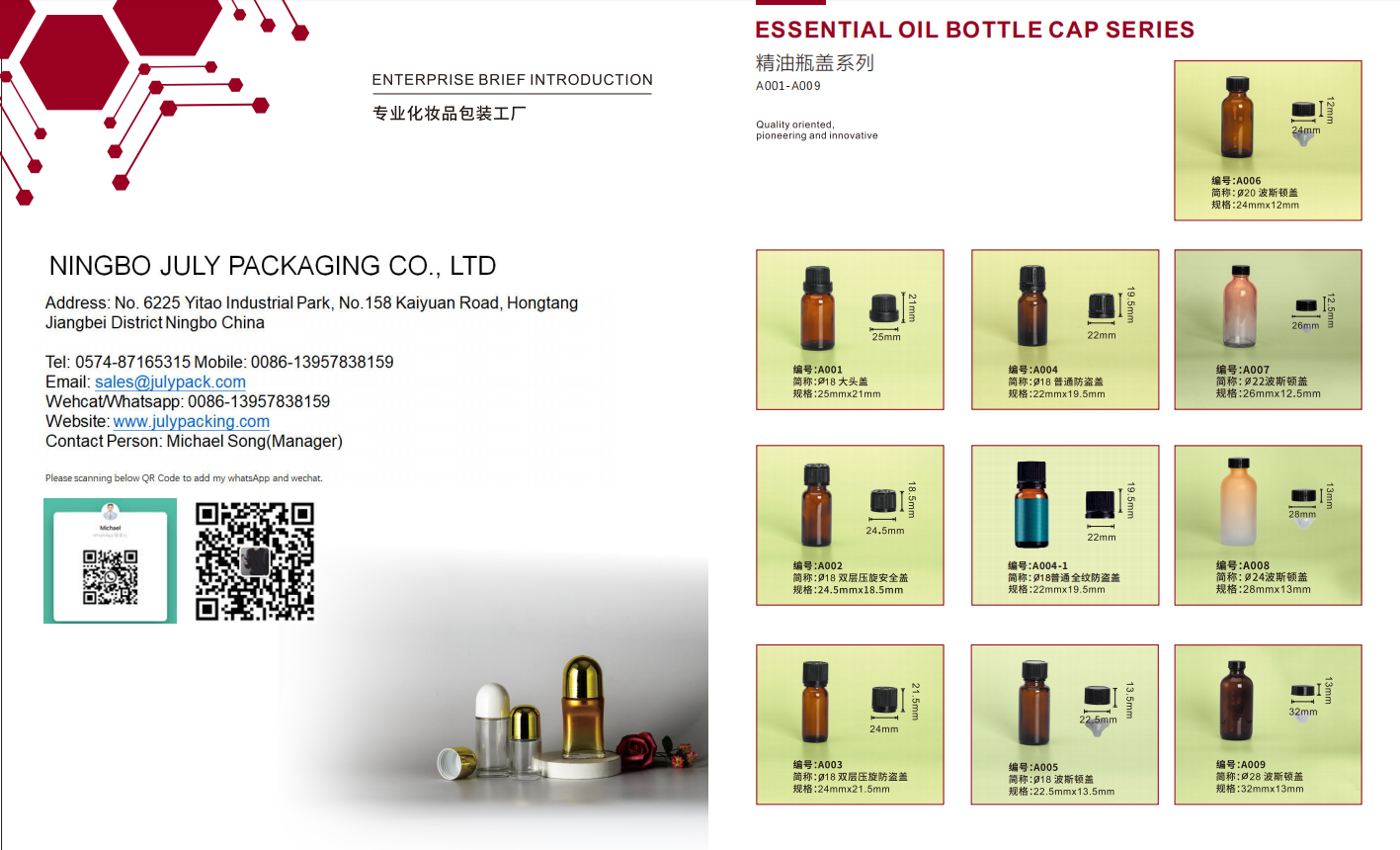 Alternative product 8