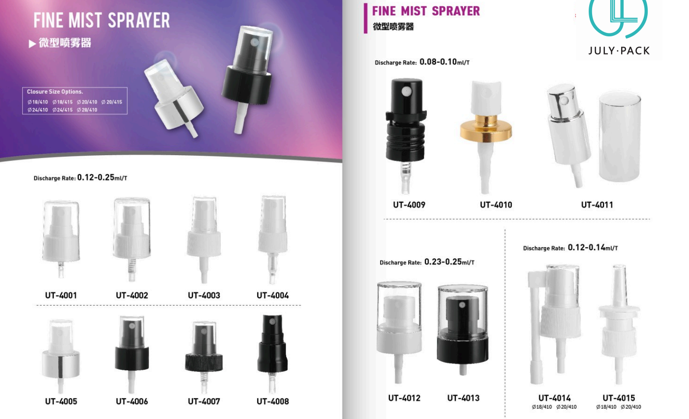 Alternative product 8