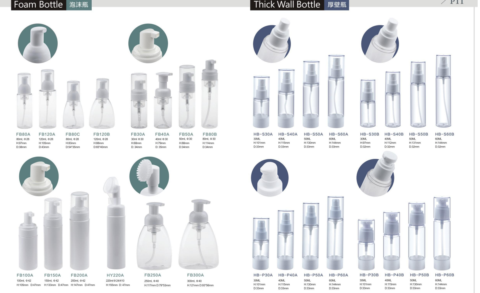 意博-姚艳 目录册-14.jpg Alternative product 8