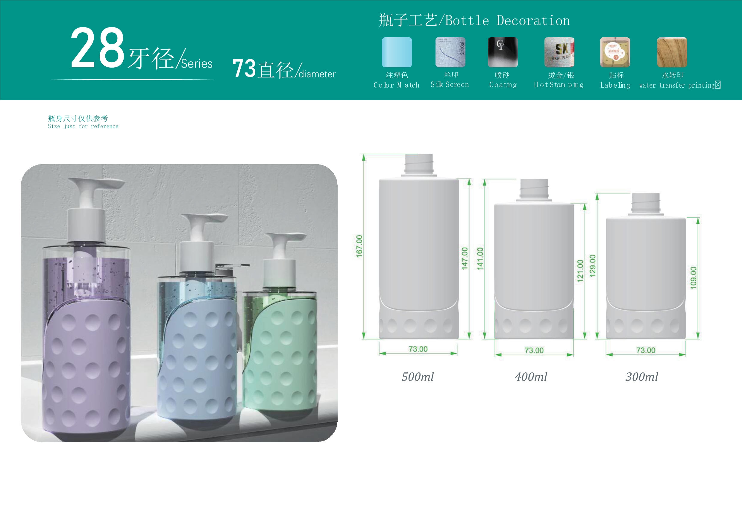 意博-姚艳 目录册-9.jpg Alternative product 5