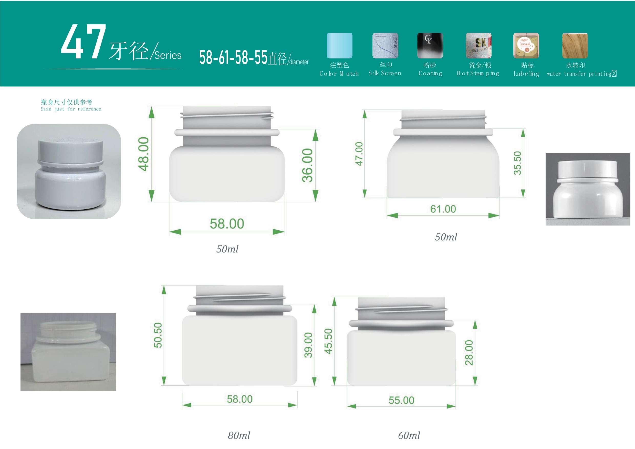 Alternative product 4