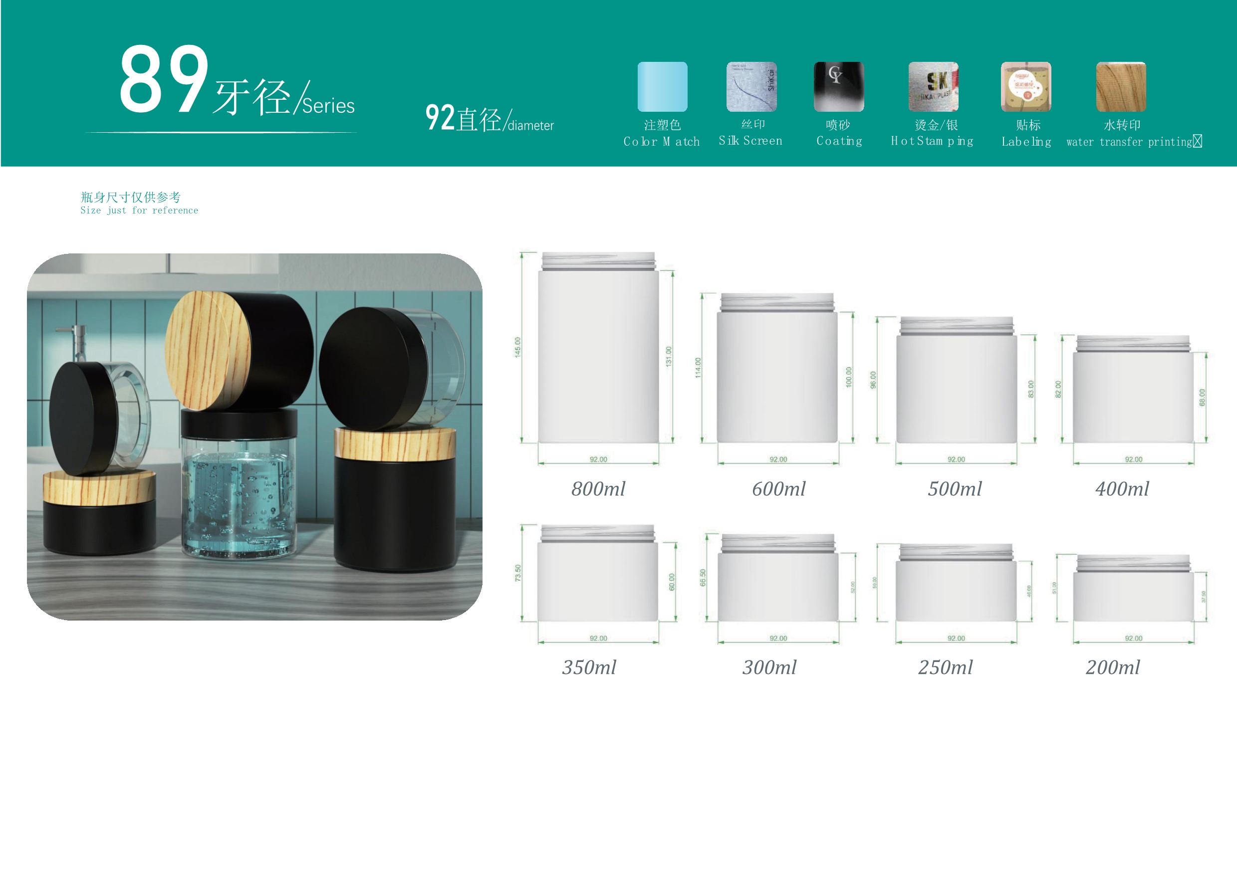 Alternative product 6