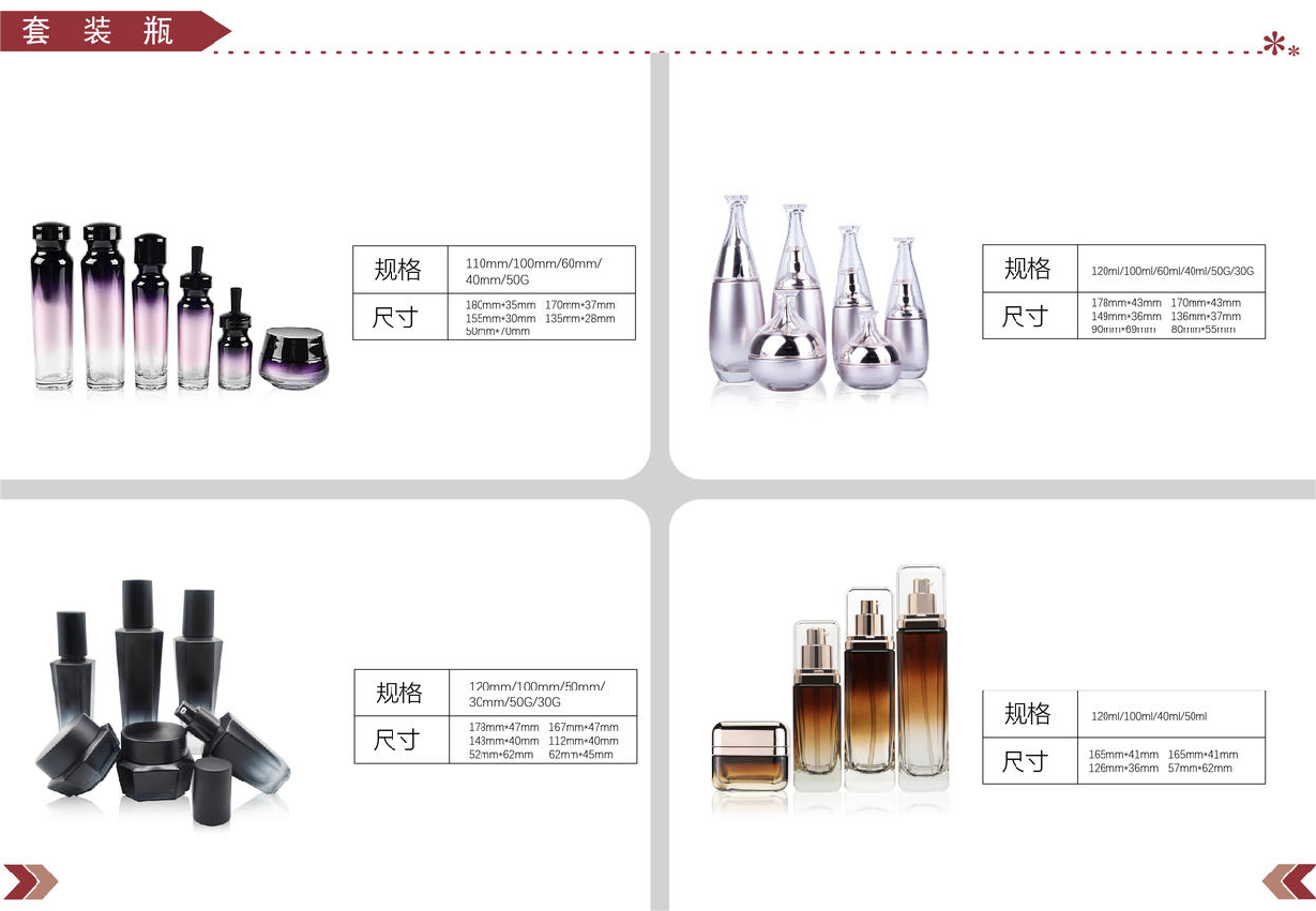 Alternative product 6